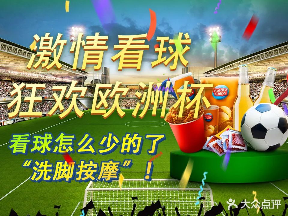 森沐·足道按摩·日式轻奢SPA(德思勤店)