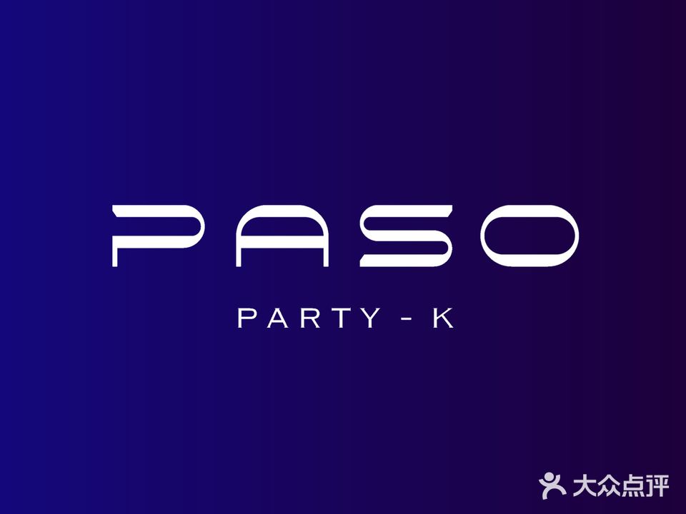 PASO(厦门店)