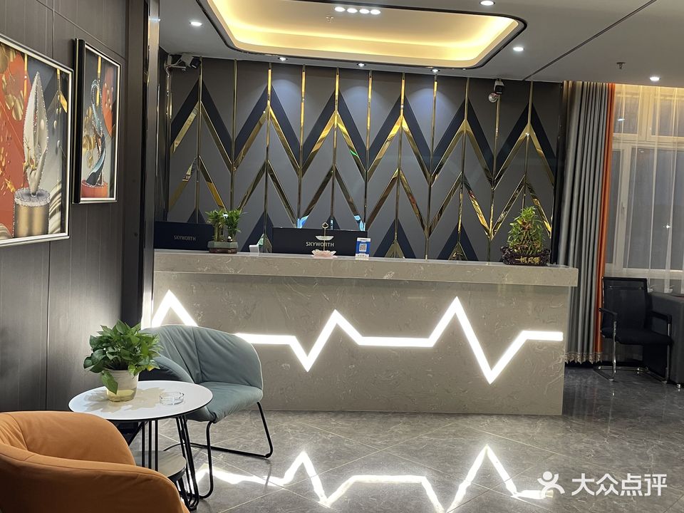 鑫逸轩足浴