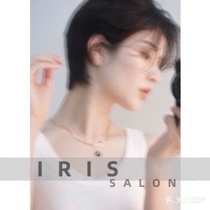 IRIS发型工作室(王家湾店)