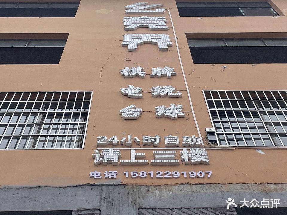 幺竞界