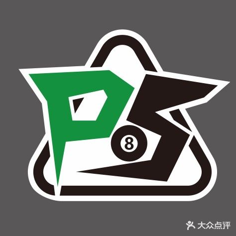 PS桌球俱乐部