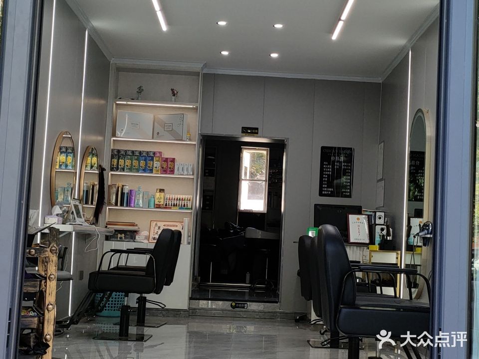 丝艺造型(团结南路店)