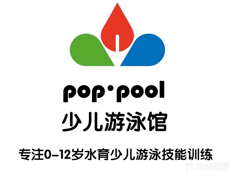 poppool少儿游泳馆