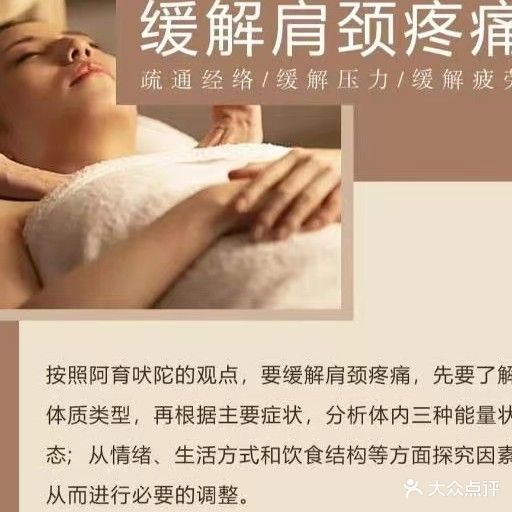 美Li美容护肤