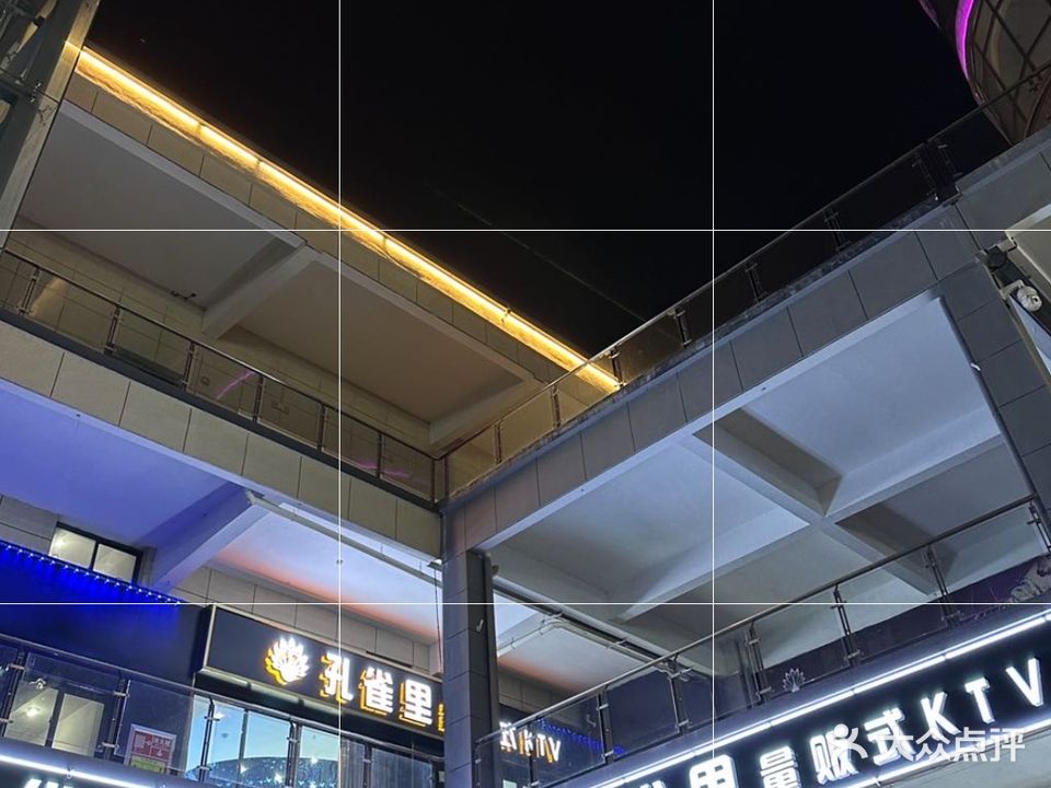 孔雀李量贩式KTV(万向城店)