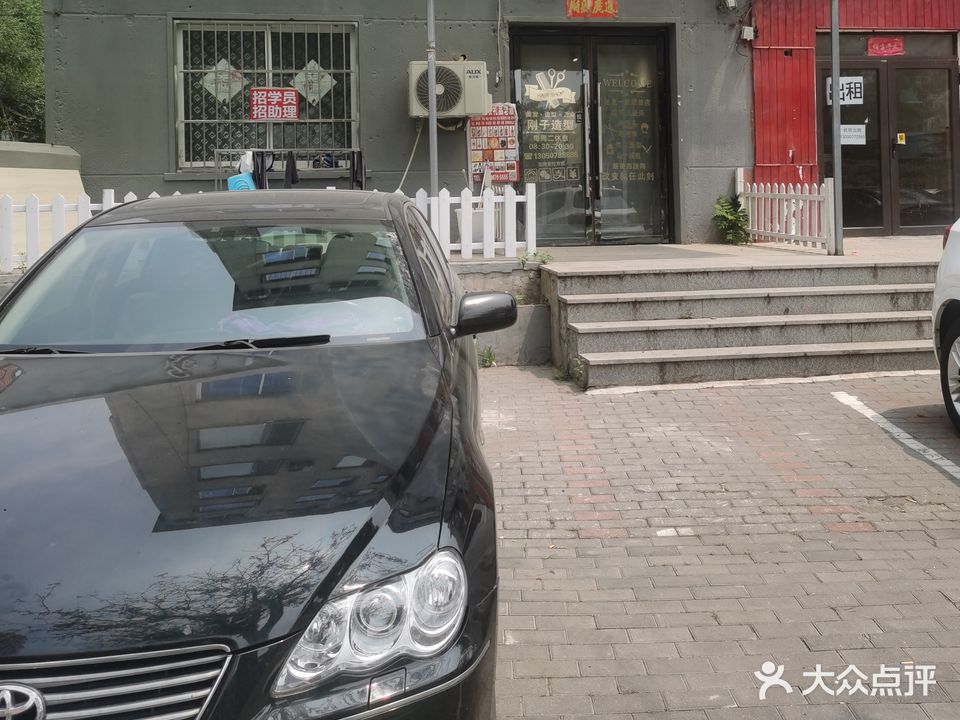 刚子造型