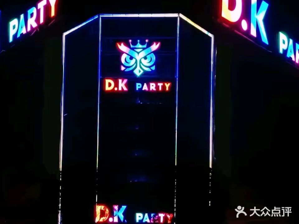 DK PARTY