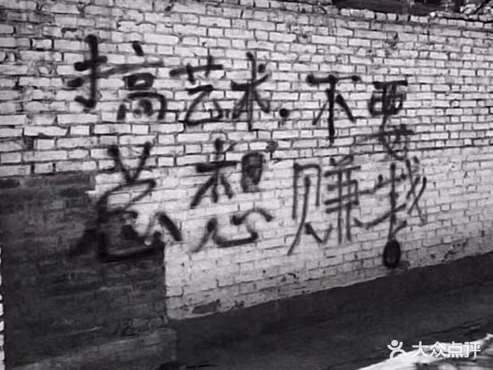 男圈理发馆邵