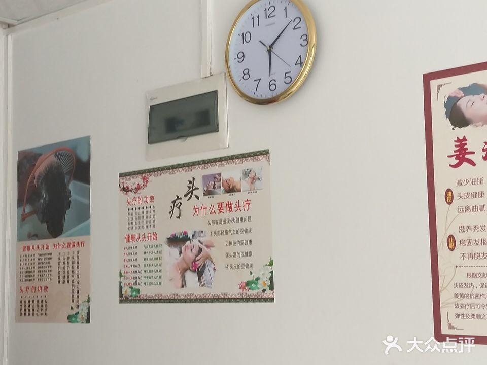 香香美肤馆(和瑞园店)