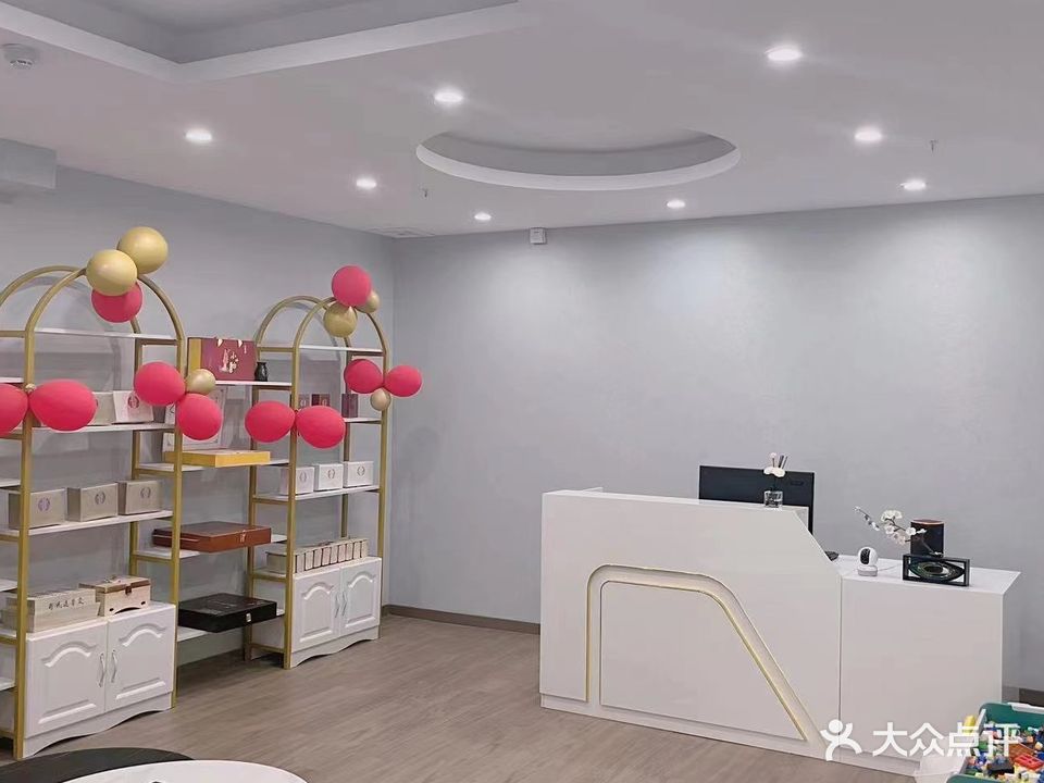 艾美森女子养生馆(润地星城店)