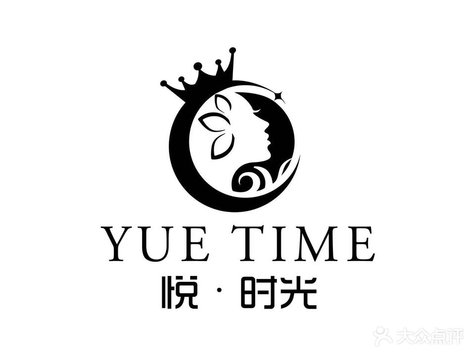 悦时光皮肤管理中心