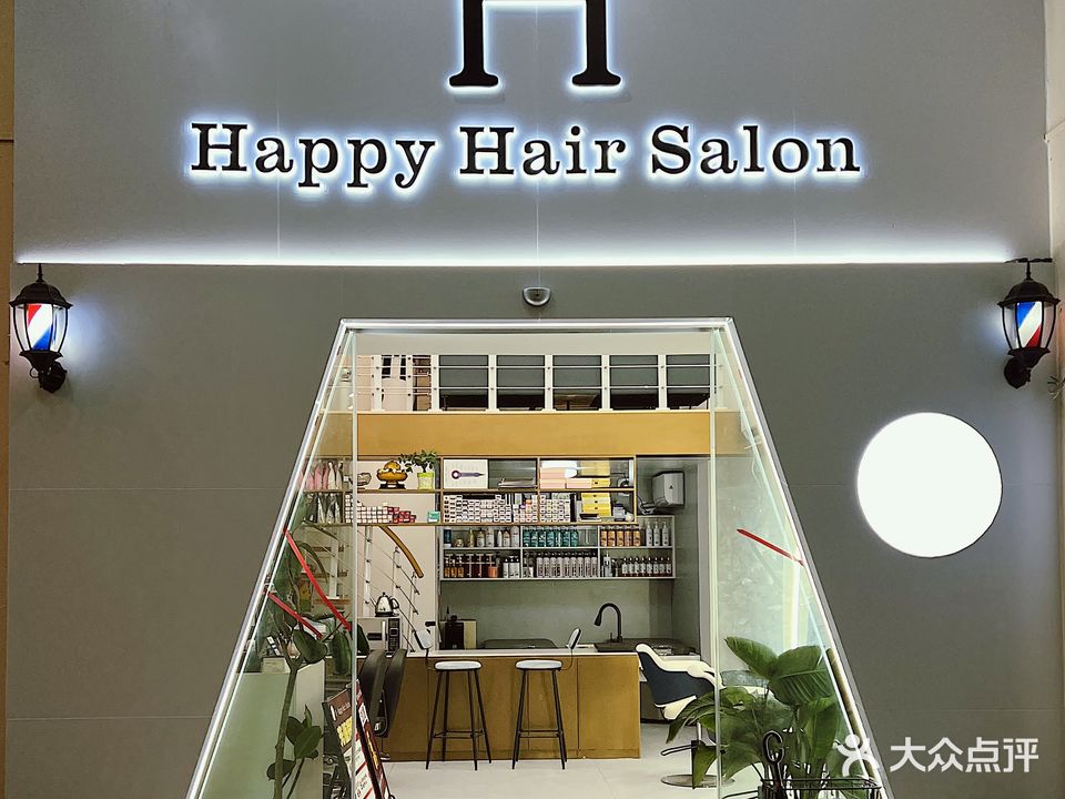 Happy hair salon