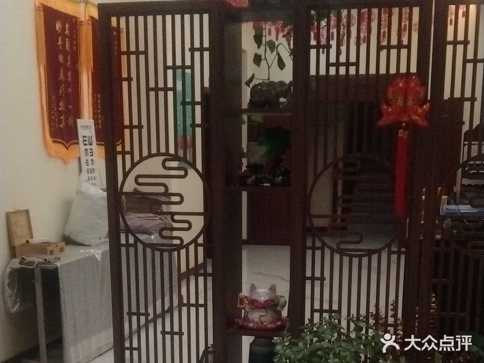 静坤美容养生健康管理中心