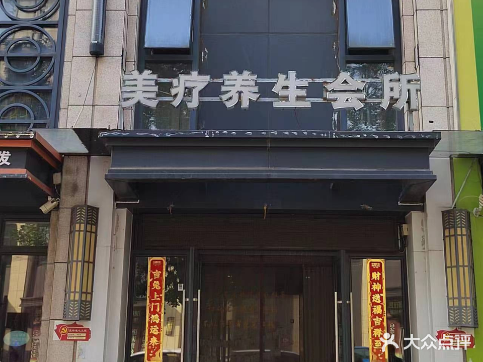 倾城国际