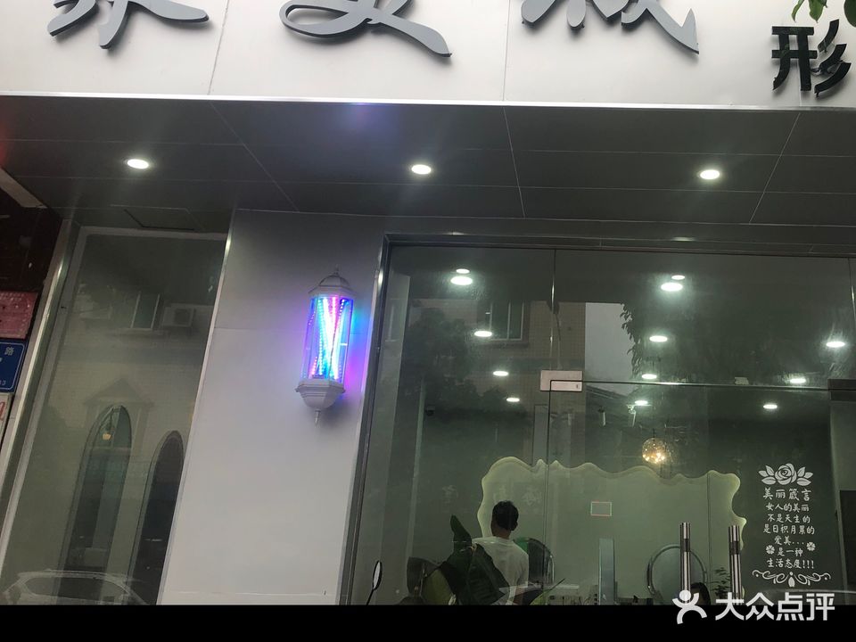 聚美城