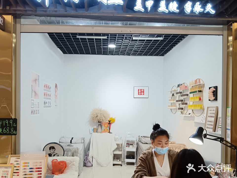 王小姐的0美甲店(大行广场店)