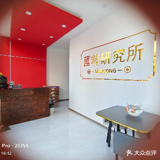 星扬棋牌室