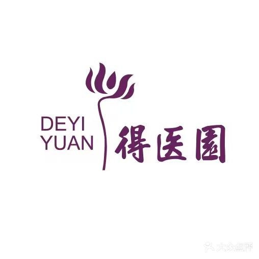 得医園中医美容养生馆(银河名座店)