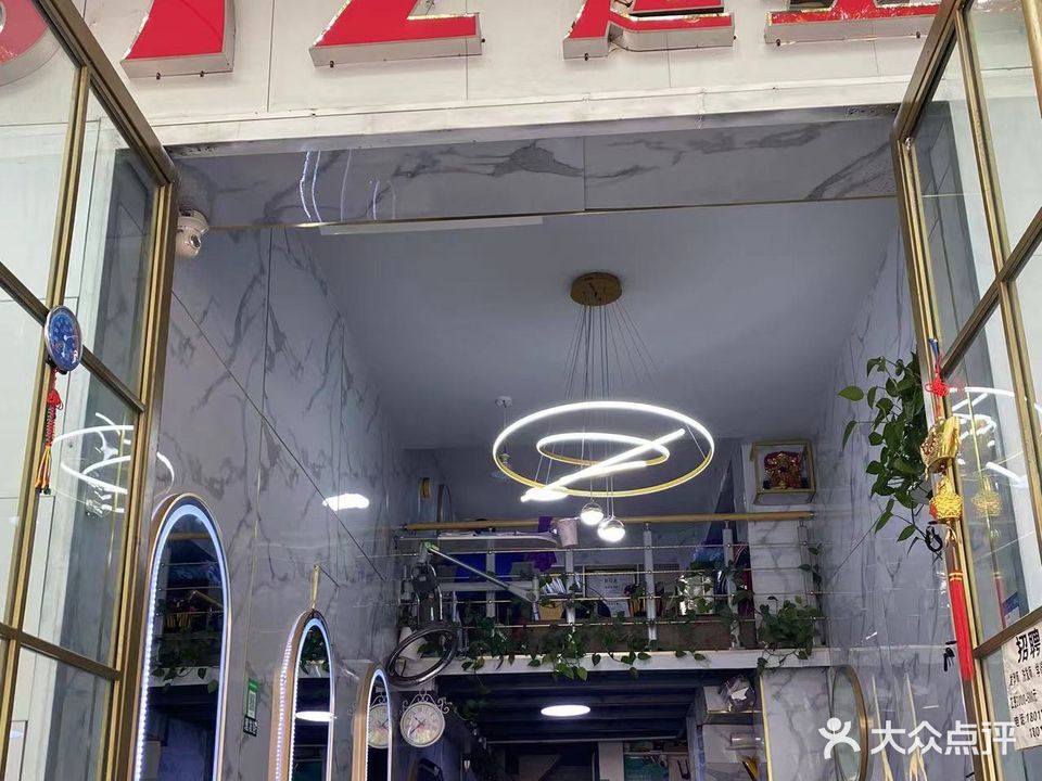 0812造型