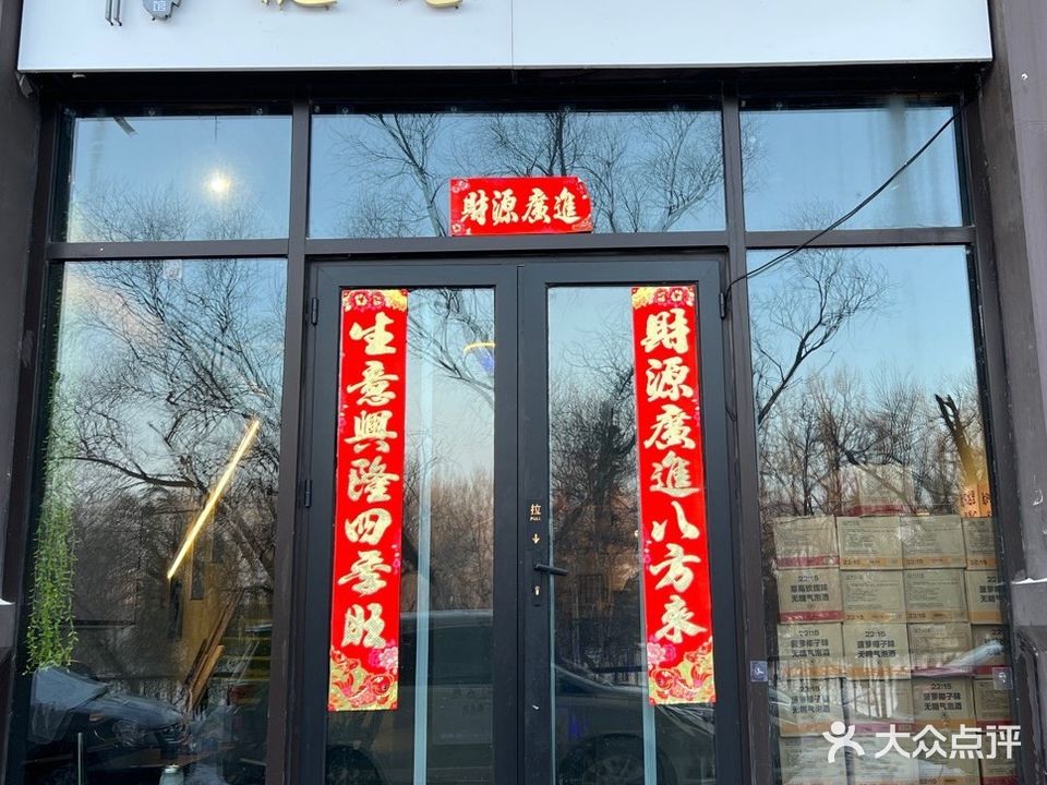 隐巷·逃离城市计划