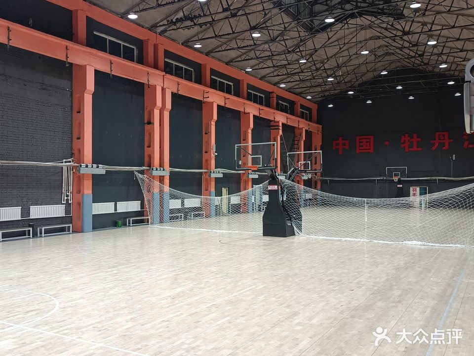 十立方体育公园