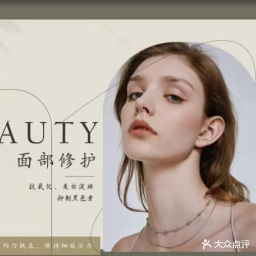 奕轩美容足浴养生堂馆(颜小妖体验中心)