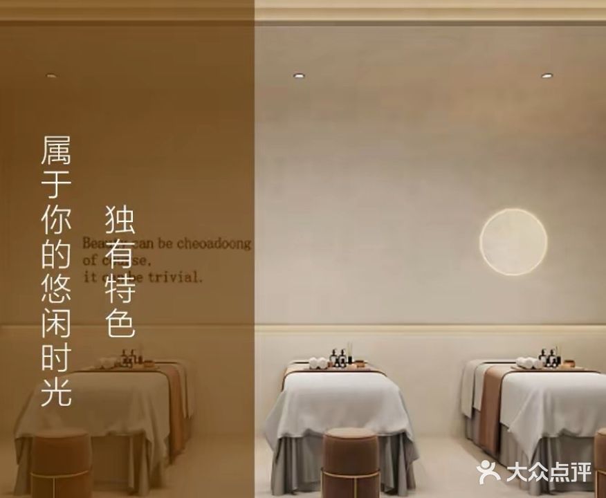 自然美(食品街店)