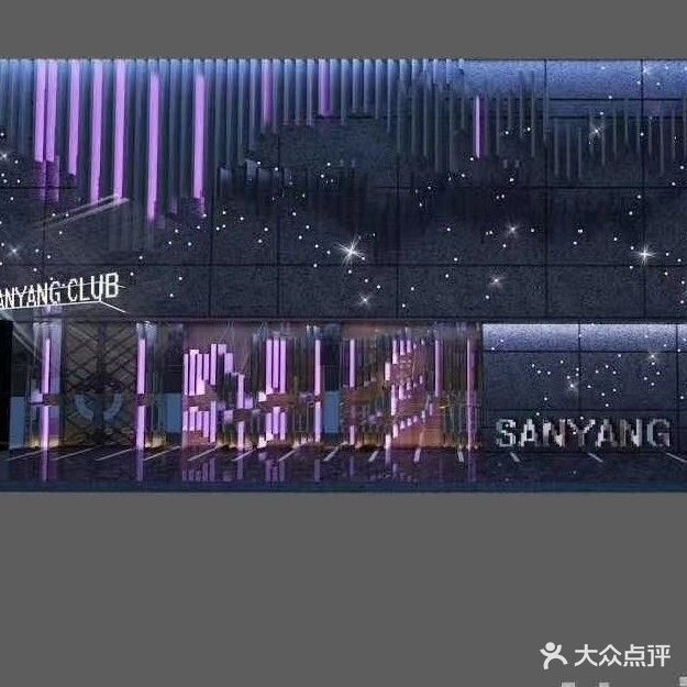 瑶池ktv(东城路店)