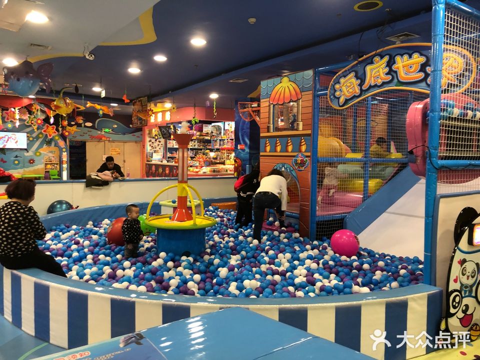 蓝宝童儿童乐园(大商新玛特解放南路店)