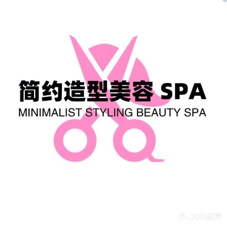 简约造型美容SPA(七五路店)