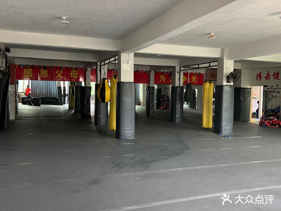 拳明星拳击俱乐部