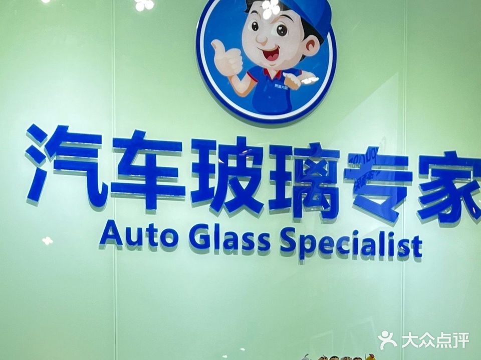 车之恋汽车用品