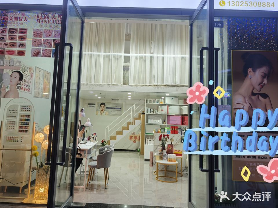 轻美社