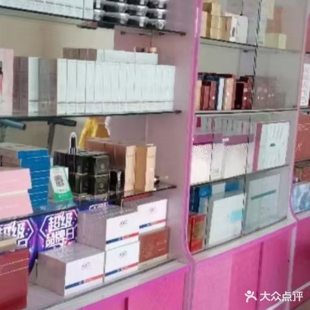 香平美容美体(鹿门路店)