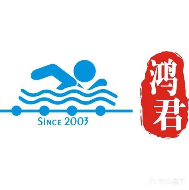 惠州一中游泳池