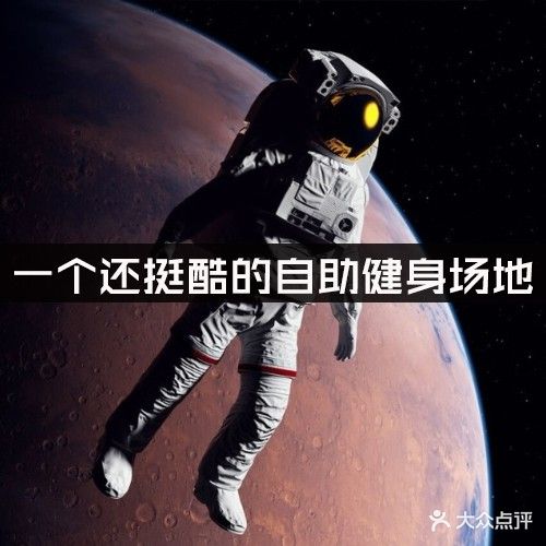 阻力劲区(万通店)