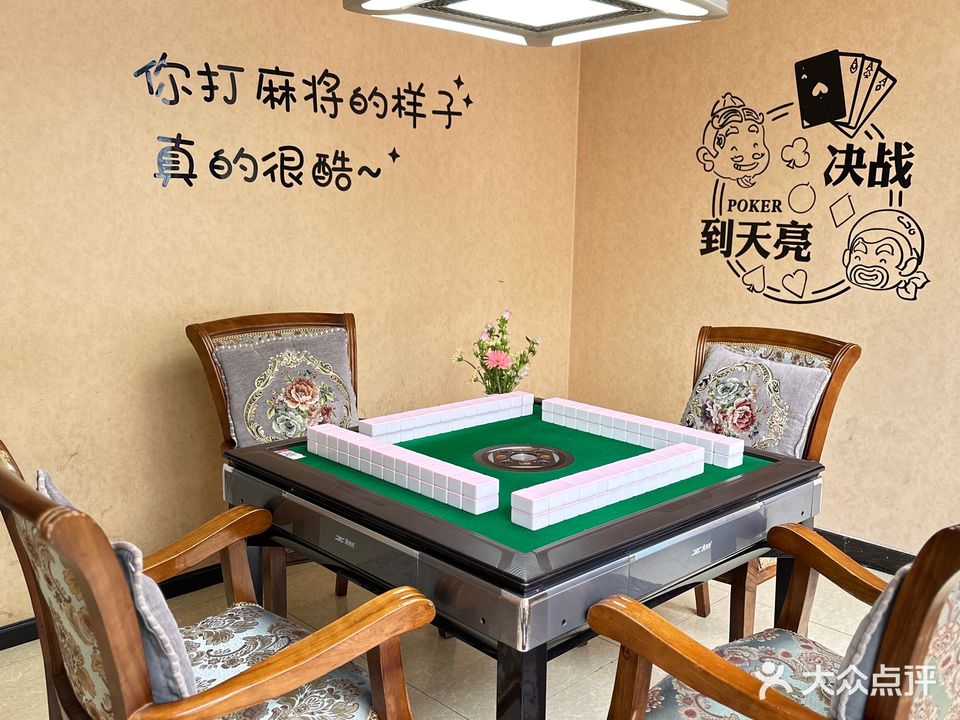 钱多多茶楼(南区花园社区店)