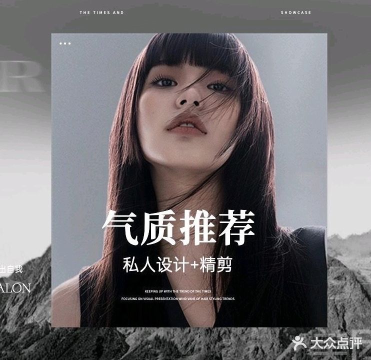 一佳造型(田边路店)