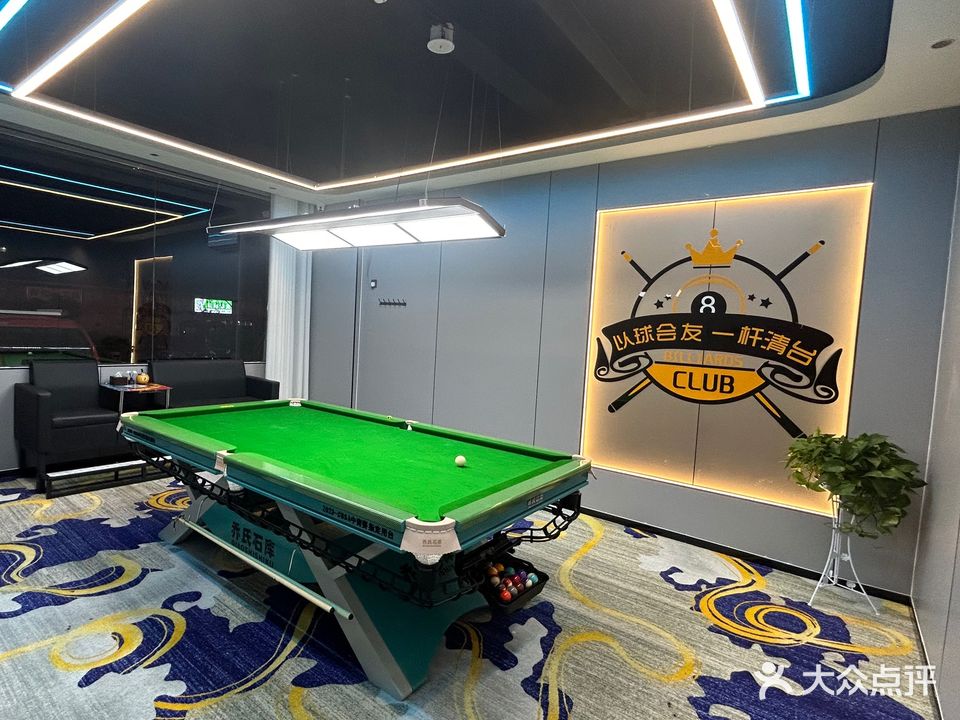 鼎汇扮起娱乐棋牌台球会所
