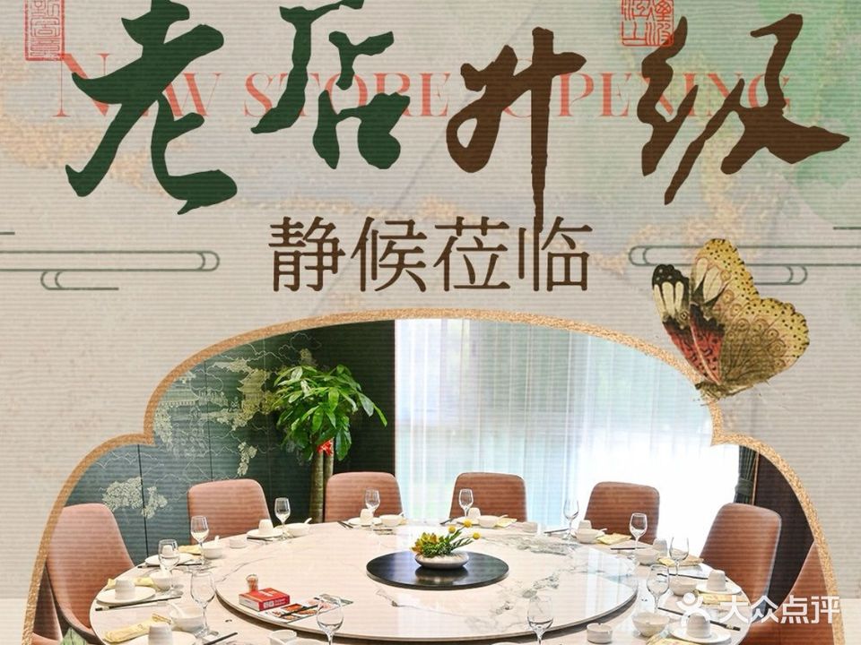 越来越好大酒店(东环店)