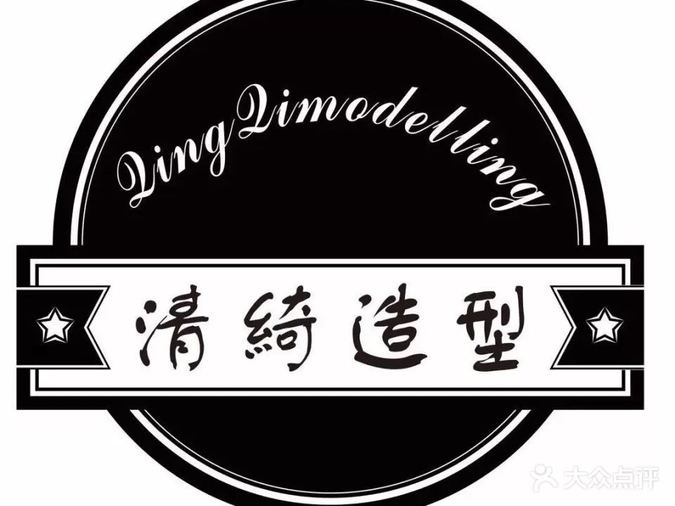 清绮SALON