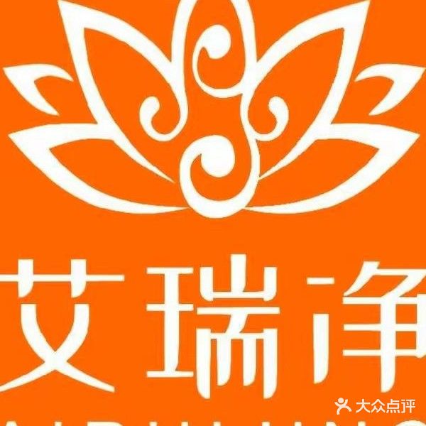 艾瑞净民间特技瘦身馆