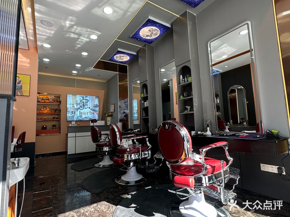 JC·barbershop