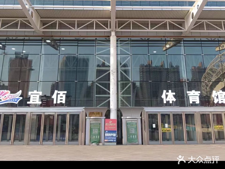 哈尔滨宜佰体育羽毛球馆(会展中心店)