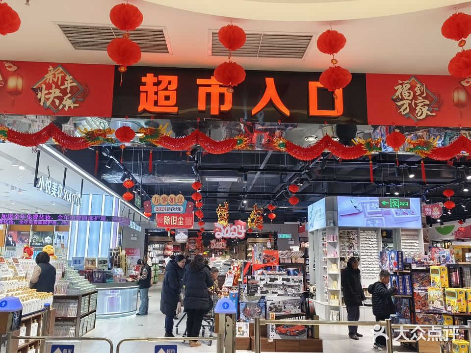 悦鲜惠烟酒精品中心(南湖华富广场店)