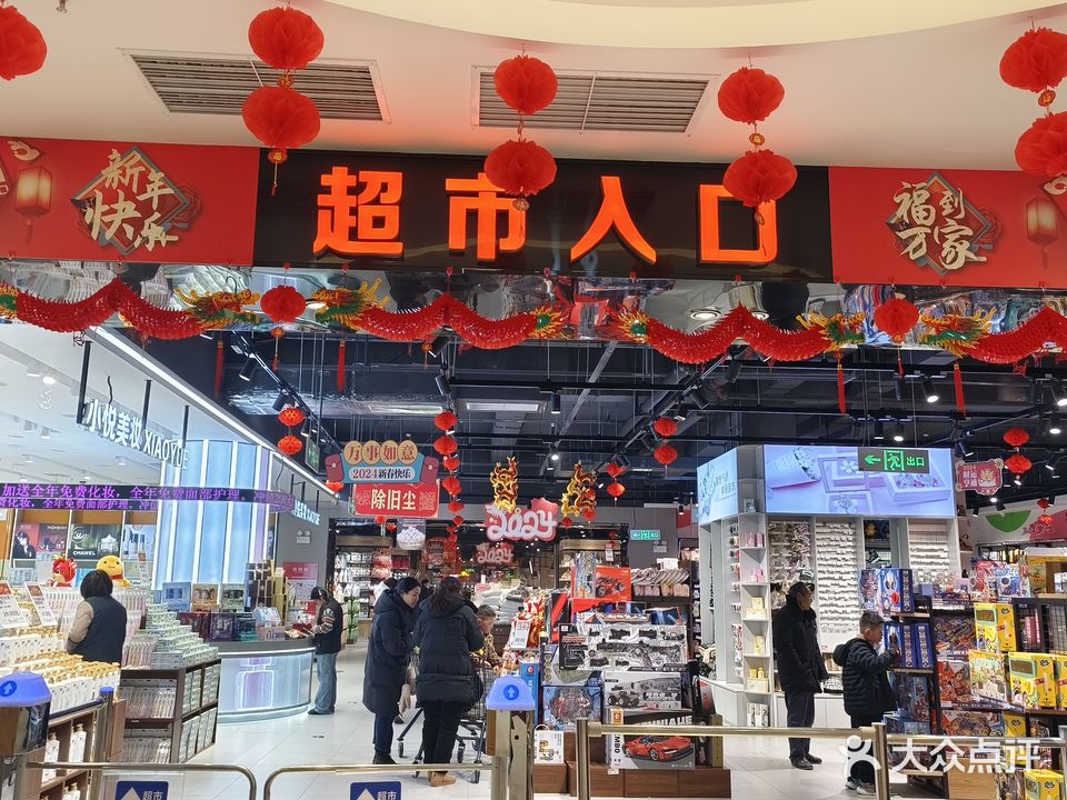 悦鲜惠烟酒礼品种心(南湖华富广场店)