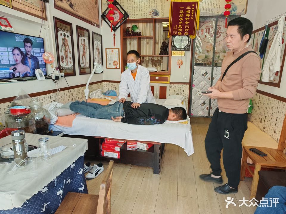 康富推拿按摩