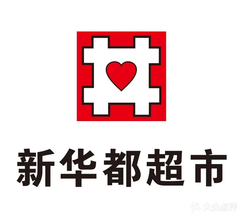 新都城市广场