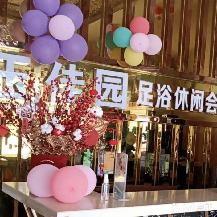 清真玉圆大厦